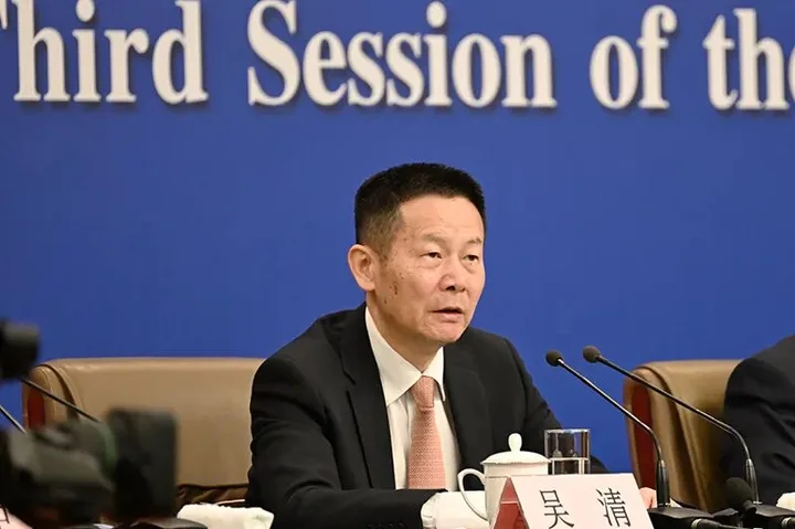 证监会主席吴清