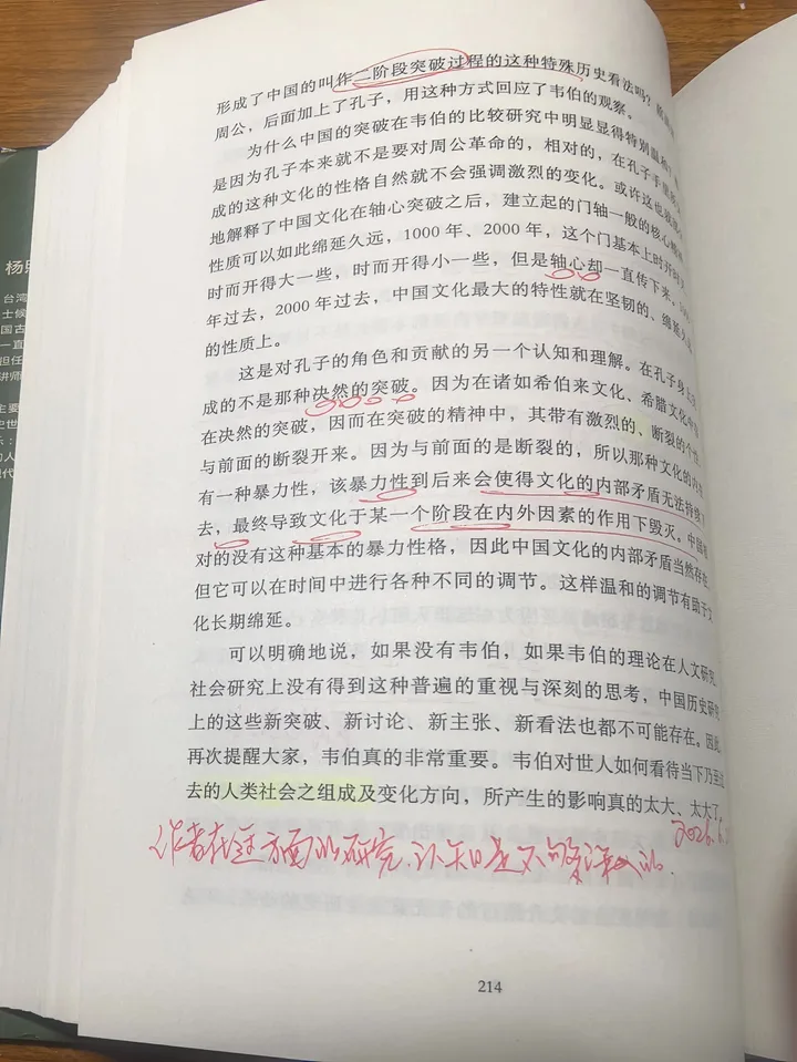图8